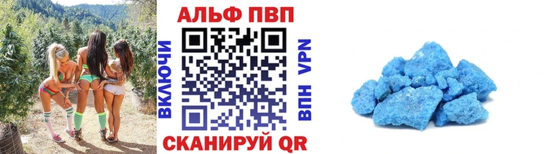 закладки  Пудож  A PVP мука 