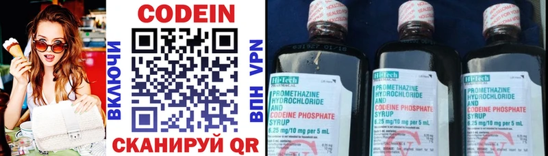 Codein Purple Drank  Пудож 