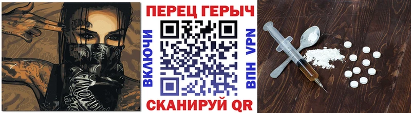 наркота Пудож Героин Heroin