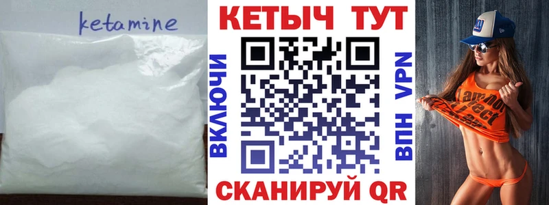 где продают наркотики  Пудож  Кетамин ketamine 