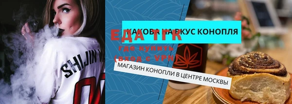 альфа пвп Покачи
