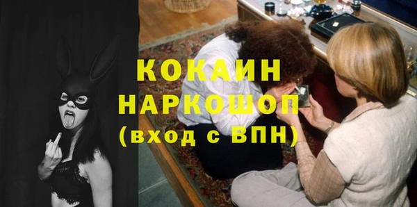 кокаин VHQ Бронницы