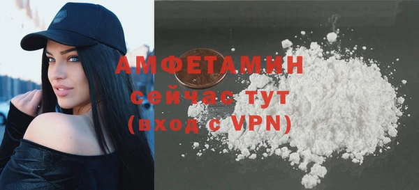 альфа пвп Покачи
