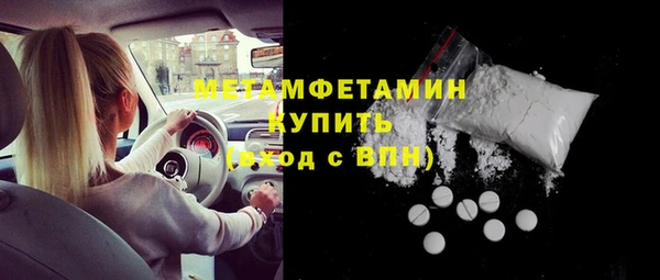 мяу мяу мука Пестово