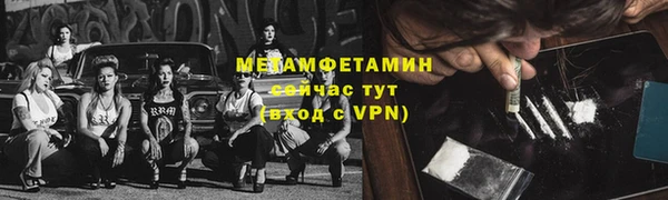 кокаин VHQ Галич