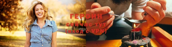 амфетамин Грязи