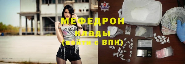 бутик Пересвет