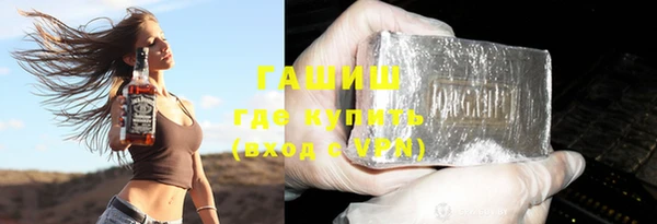 меф VHQ Гвардейск