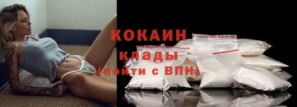 меф VHQ Гвардейск