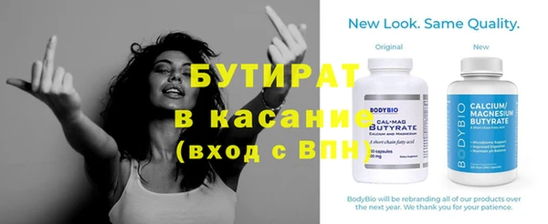 кристаллы Грязовец