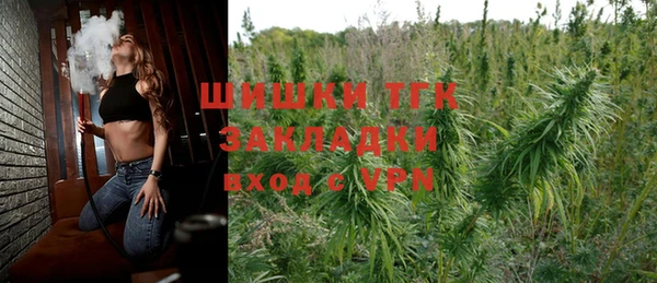 мяу мяу кристалл Покров