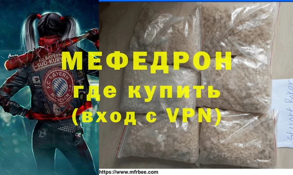 мяу мяу мука Пестово