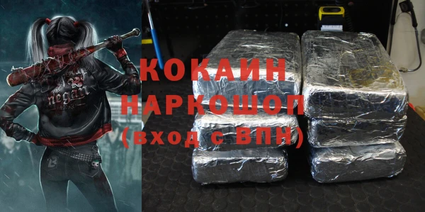 бутик Пересвет