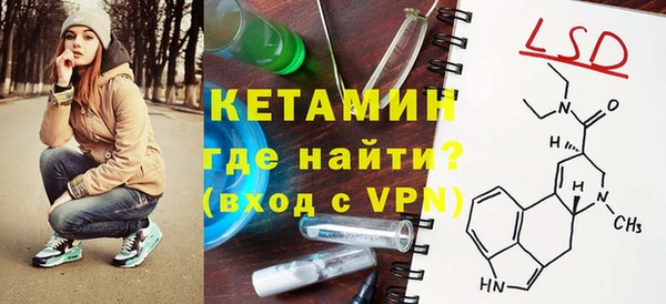 кокаин VHQ Бронницы