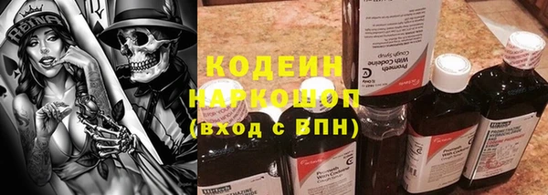 альфа пвп Покачи