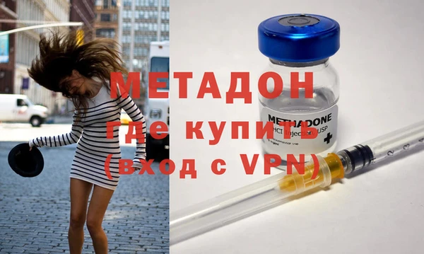 мяу мяу кристалл Покров