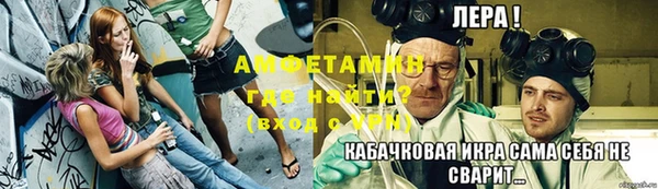 альфа пвп Покачи