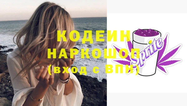 мяу мяу кристалл Покров
