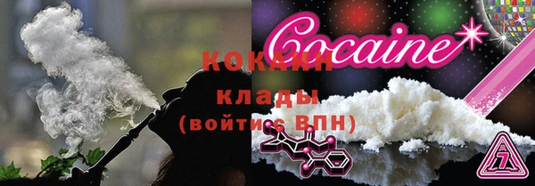 мяу мяу кристалл Покров