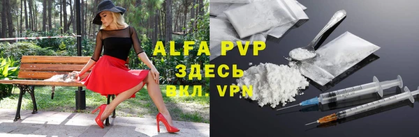 альфа пвп Покачи