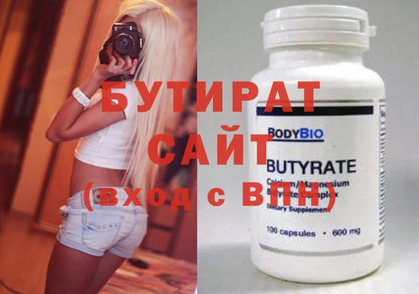 мяу мяу мука Пестово