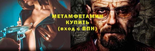 мяу мяу мука Покровск