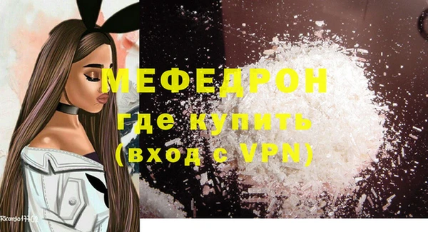 спайс Губаха