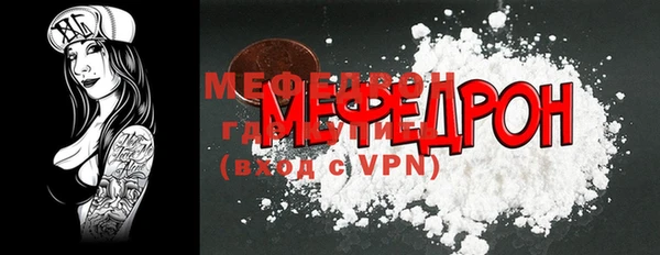 мяу мяу мука Пестово