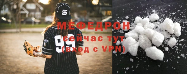 мяу мяу мука Покровск