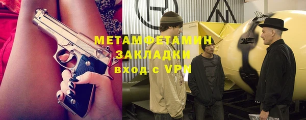 мяу мяу кристалл Покров
