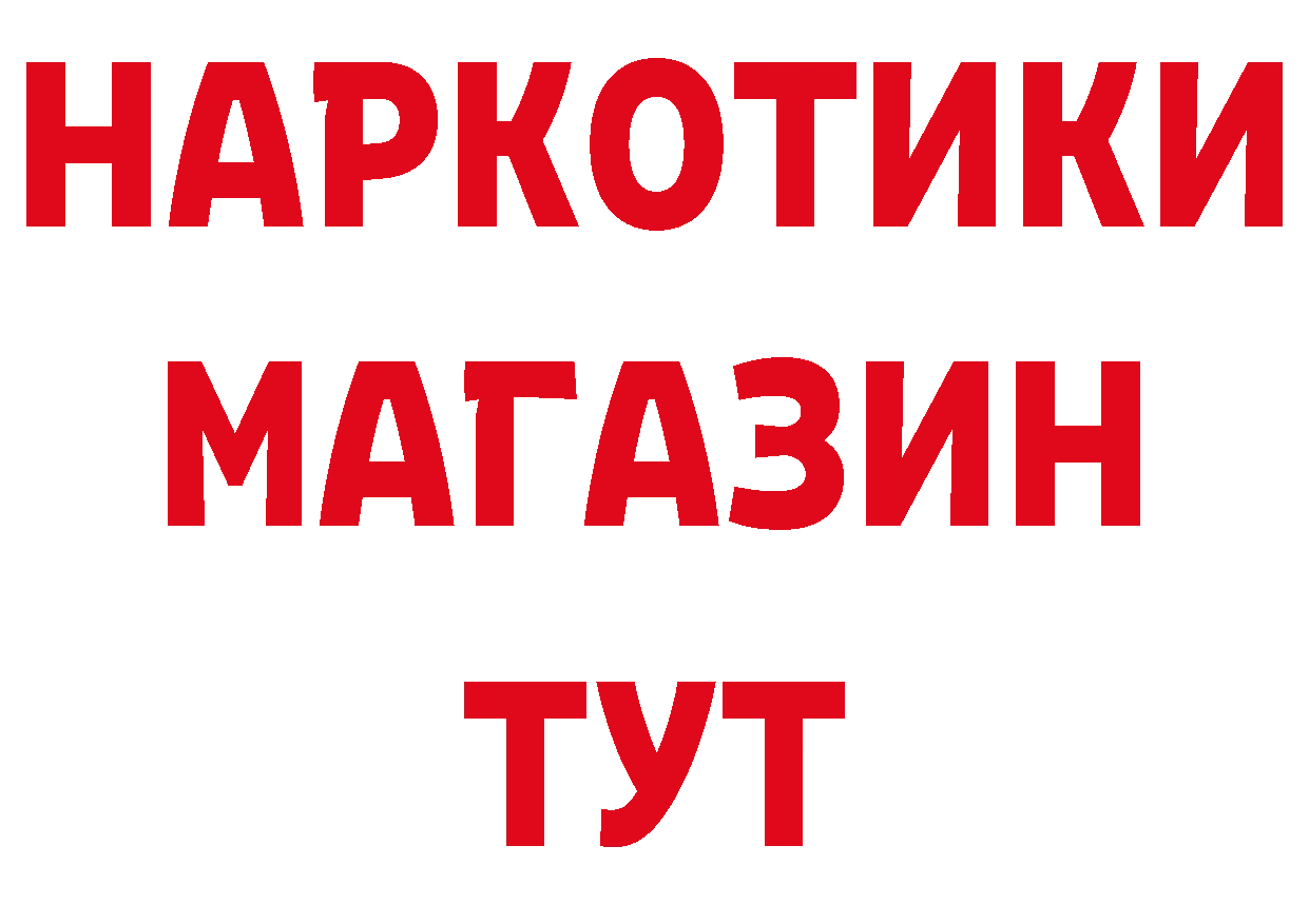 ЭКСТАЗИ VHQ зеркало нарко площадка гидра Пудож