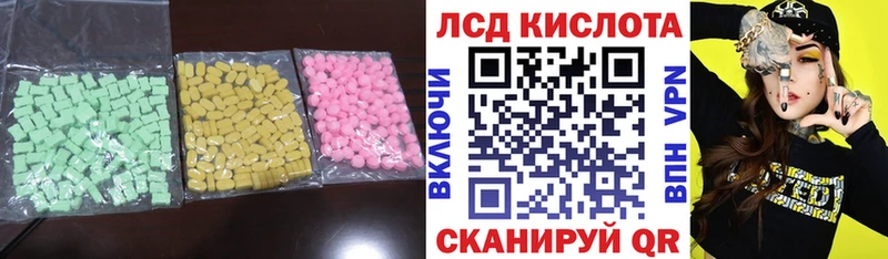 Лсд 25 экстази кислота  где найти   Пудож 