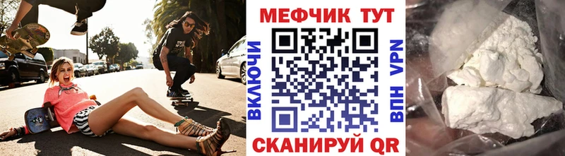 МЯУ-МЯУ 4 MMC  цены   Пудож 