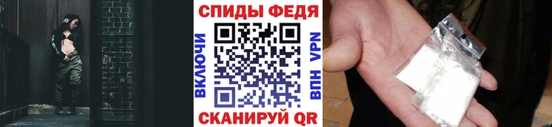 купить наркоту  Пудож  МЕТАМФЕТАМИН пудра 