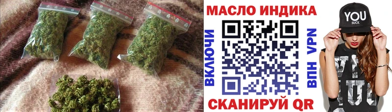 ТГК гашишное масло  Пудож 